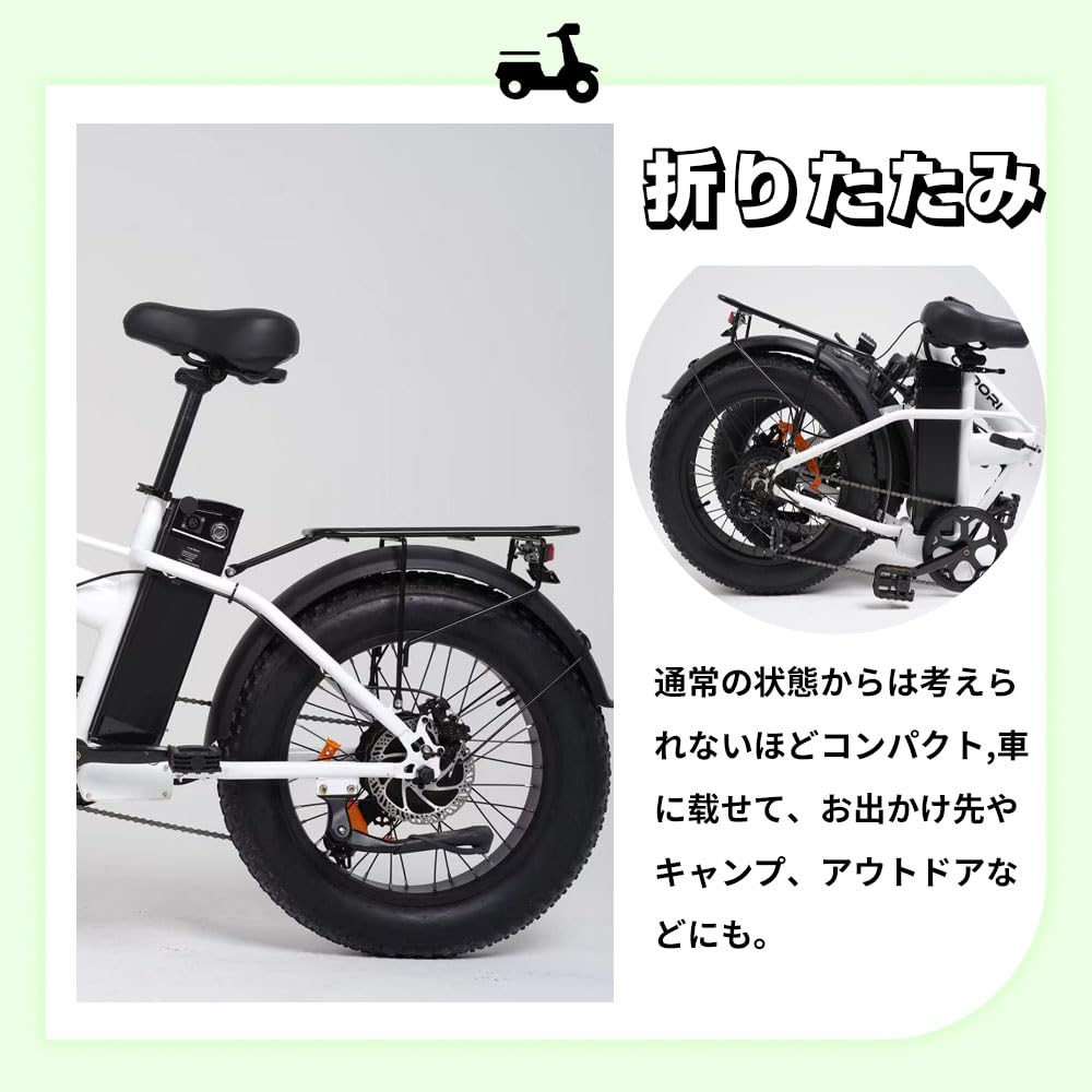Amazon | 電動自転車 20インチ 折り畳み シマノ製7段変速 超長距離運転